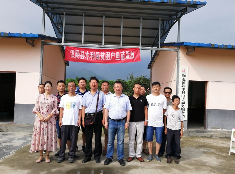 汉阴水利局发放渔苗8万尾助推渔业扶贫1.jpg