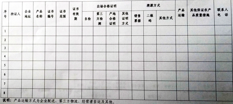 QQ图片20180423085631.jpg